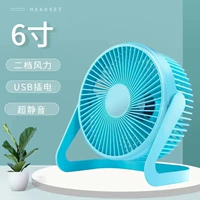 6 -INCH Lake Blue and Blue [Рекомендуемая двухгларная ветровая сила] [Тихий бесщеточный мотор]
