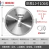 Bosch trang trí cao cấp chế biến gỗ lưỡi cưa máy mài góc 4/7/9/10 inch lưỡi cắt lưỡi cưa tròn hợp kim cưa tròn điện cưa cầm tay đồng hồ áp suất 3 kim Thiết bị & dụng cụ