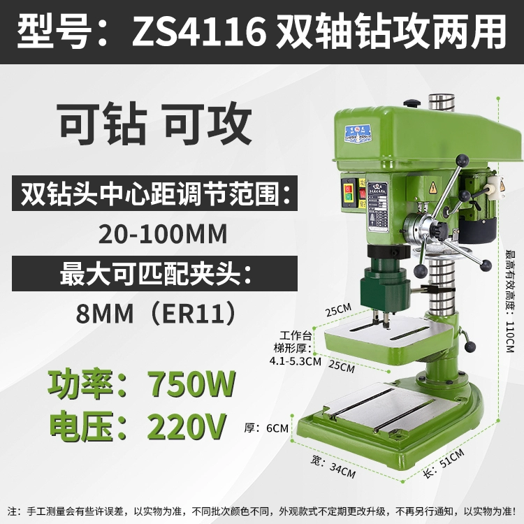 Máy khoan hai đầu Máy khoan bàn công nghiệp CNC khoan và tarô kiểu bàn Máy taro đa đầu kép máy khoan hai trục đa trục có thể điều chỉnh Máy khoan cnc