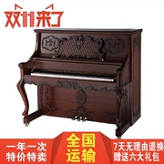 Đàn piano thẳng đứng mới trong nước UP-133UP-128 - dương cầm