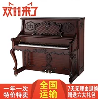 Đàn piano thẳng đứng mới trong nước UP-133UP-128 - dương cầm yamaha b1