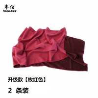 Полотенце с обновлением [2 Rose Red 2]