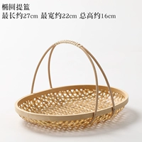 Маленькая корзина