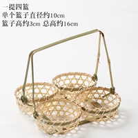 Четыре корзины