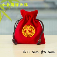 Маленькая вышивка Xiangyunfu размер 11,5*9,5