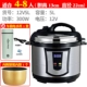 12V5L+CAR Burning Cup