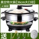 D+Soup Salander [Hotpot Match]