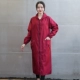 Pure Color 115 Wine Red XL