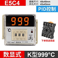 Количество контроля K-999 градусов-пид