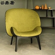 Gu Yueju thiết kế sáng tạo đồ nội thất ôm ghế bành ôm ghế bành vải chân ghế phòng chờ