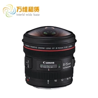Canon EF 8-15mm f 4L USM fisheye góc rộng cho thuê ống kính SLR camera cho thuê - Máy ảnh SLR ống kính góc rộng