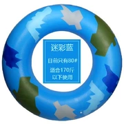 Vòng bơi cao su nghịch ngợm chính hãng Fort cao cấp dành cho người lớn phao cứu sinh trẻ em Vòng bơi cao su - Cao su nổi