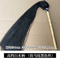 Белая деревянная ручка (имитация хвоста черный шелк)