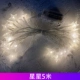 Star Light Strings 5 ​​метров