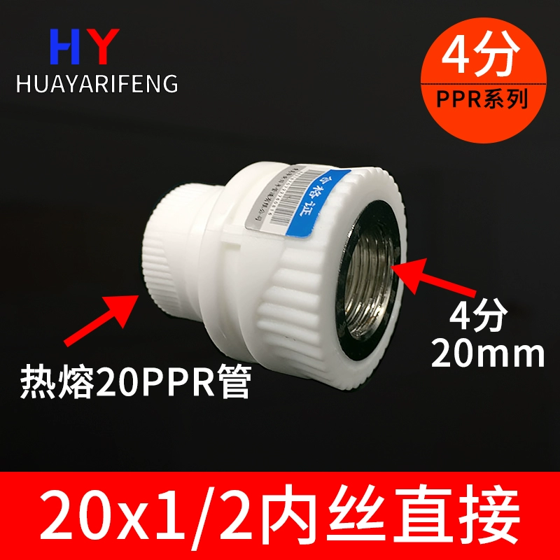 20ppr ống nước và phụ kiện hệ thống ống nước Phụ kiện đường ống nóng chảy 4 điểm khớp nhựa bên trong dây khuỷu tay trực tiếp ron cao su vòi nước Phụ kiện ống nước