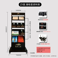 Черный лист данных (логотип+универсальное колесо)