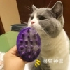 Товары от 星城巴巴