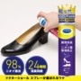 Giày xịt khử mùi DrScholl Nhật Bản ngay lập tức hương vị khử mùi khử trùng giày khử mùi khử mùi nước hoa miễn phí - Trang chủ chất tẩy rửa đa năng