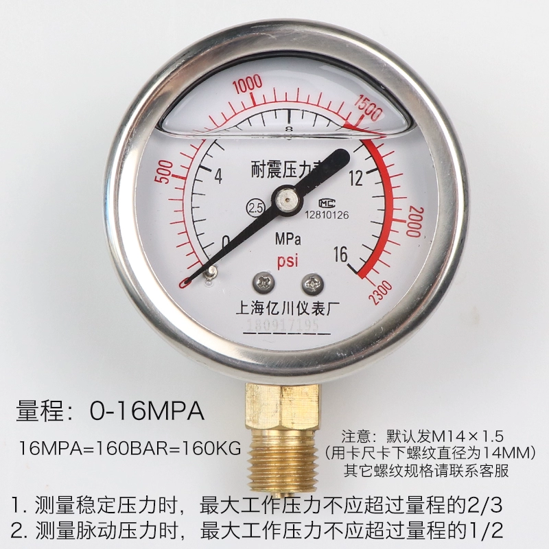 Đồng hồ đo áp suất chống sốc yn60 radial 1.6mpa đồng hồ đo áp suất nước đồng hồ đo áp suất âm đồng hồ đo oxy áp suất thủy lực đồng hồ đo áp suất dầu chân không đồng hồ gas tasco đồng hồ áp suất điện tử 