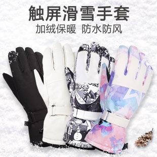 Six-year-old store gloves VANREE snowboarding gloves professional touch screen men's waterproof women's winter double-board adult five-finger warm gloves