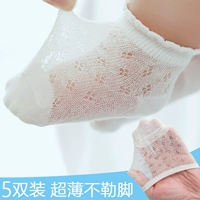 Vớ trẻ em siêu dễ thương mùa hè vớ cotton cho bé trai và bé gái lớn và vớ lưới thoáng khí nhỏ - Vớ thời trang bé gái