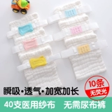 Детская хлопковая марлевая дышащая зимняя пеленка для новорожденных для младенца, можно стирать