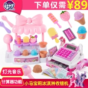 Trẻ em của mô phỏng âm thanh và ánh sáng ice cream cửa hàng tiền mặt đăng ký cô gái chơi nhà câu đố giáo dục sớm Xiaoma Baoli ...