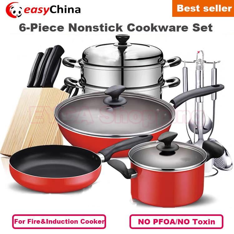Supor Nonstick Cookware Set Pot Pan Pots Pans Baking Kitchen淘宝网
