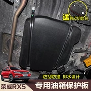 Dành riêng cho bảo vệ động cơ Roewe RX5 Bảo vệ bình xăng ô tô che chắn khung gầm vách ngăn sửa đổi RX5 - Khung bảo vệ