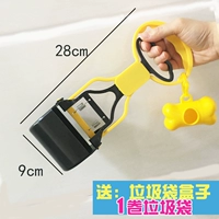 Желтое мусорное ведро, мусорный мешок