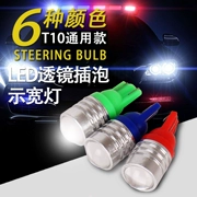 LED xe máy bóng đèn T10 chèn bong bóng hiển thị chiều rộng đèn chạy ban ngày với ống kính nhỏ sửa đổi đèn - Đèn xe máy