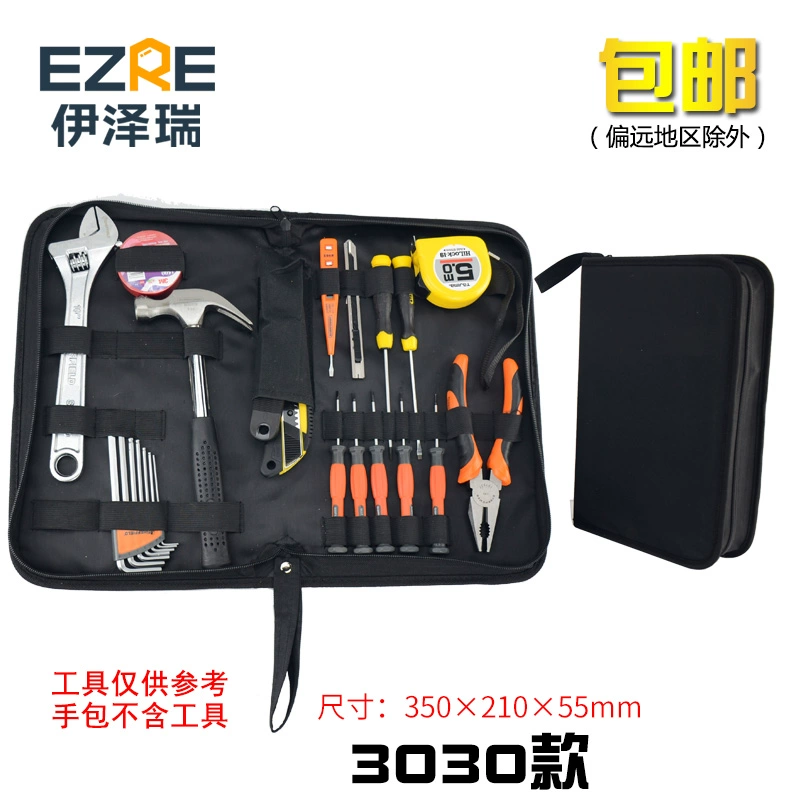 Yize Rui Tools Gói chất thải sạc sạc khoan dán hình nền đóng gói túi công cụ đa chức năng sửa chữa Snail sửa chữa khoan pin bosch Máy khoan đa năng