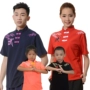 獬 豸 may mặc Trung Quốc khóa Yunwu Trung Quốc T-Shirt trẻ em võ thuật hiệu suất Tai Chi huấn luyện viên võ thuật T-Shirt thể thao áo thun lining