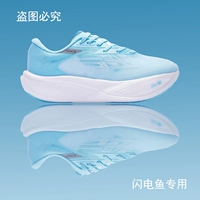 Том облако синий/Jordan White Girl