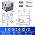 Xi lanh thủy lực vuông nhỏ/xi lanh thủy lực mỏng CX-SD40*10/CX-SD40*20/30/40/50 xy lanh thuy luc tính toán xi lanh thủy lực 