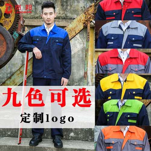 Износостойкий комплект для работы, демисезонный лонгслив, рабочая одежда, делается под заказ