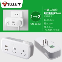 Один -обратный тип ■ от одного до двух двойных USB -одиночка 934Q