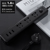 3 вставьте 3USB 1,8 метра B403H