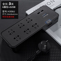 6 -bit 2USB 3M H306U