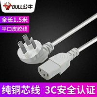 Кожаная линия подключенной к платформе 1,5 м GN-J4A