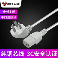 Кожаная линия, подключенная к платформе 1 метр Gn-J4a