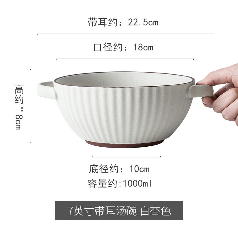 Sangmo Soup Bowl With Ears White ApricotA slight flaw Binaural Soup bowl ceramics noodles in soup Noodle bowl Big bowl household Large Anti scalding Soup pots Northern Europe Simplicity Instant noodles bowl