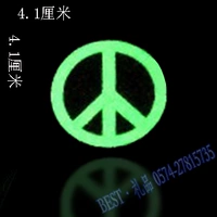 Одна из отметок Peacerobe (черный белый)