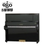 Nhật Bản nhập khẩu đàn piano trung cổ đã qua sử dụng KAWAI US55K US-55K dành cho người lớn chơi đàn piano chuyên nghiệp - dương cầm casio px s3000