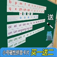 Карточки с алфавитом для первого класса, магнит на холодильник, раннее развитие, обучение