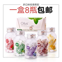 百家堂 Витамин С освежает мятный сахар прохладный сахар, сливовый вкус освежающие таблетки 38 г*8 бутылок повседневной конфеты
