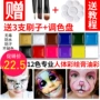 Trẻ em mặt body painting 12 cơ thể màu sơn sơn Halloween Giáng Bóng bộ phim màu dầu kem mỹ phẩm hình xăm dán tay