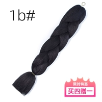 1b#[натуральный черный] натуральный черный