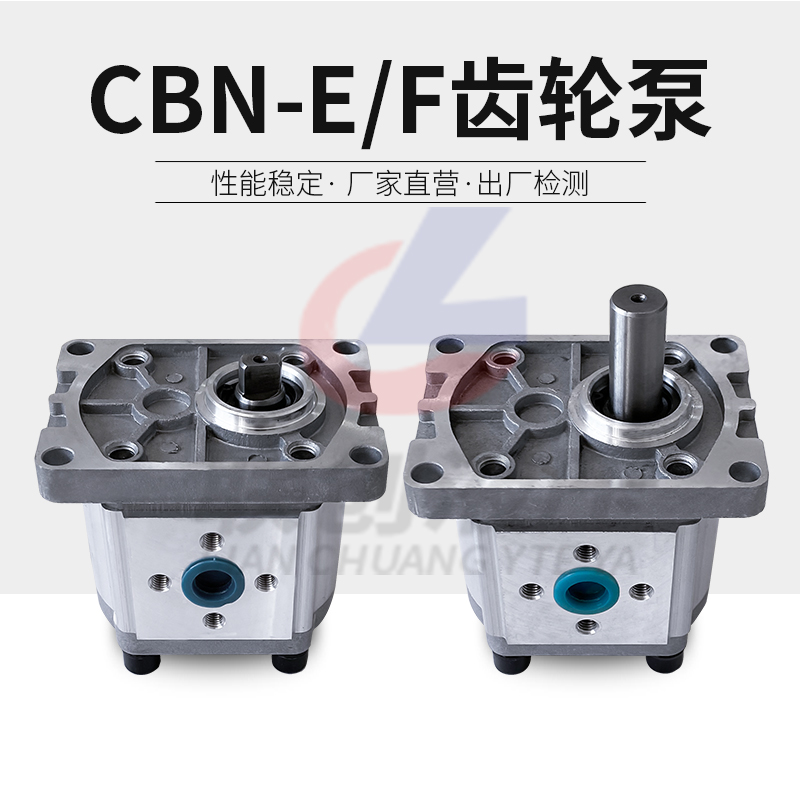 Bơm bánh răng thủy lực cụm bơm dầu CBN-F304/306/310/314/316/320/325 đầu bơm cao áp nhỏ bơm thủy lực k3v63 bơm thủy lực rexroth