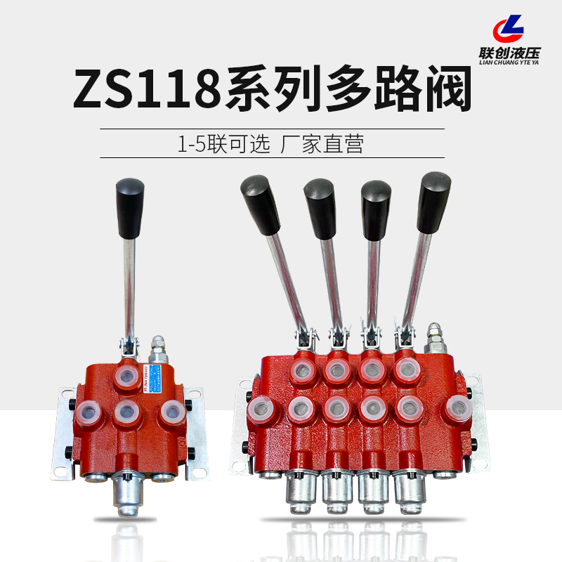điều khiển thủy lực ZS-118 loạt van đảo chiều đa chiều nhà phân phối thủy lực máy móc nông nghiệp sửa đổi van đặc biệt hướng dẫn sử dụng một đến năm van van chia dau thuy luc van tay thuy luc
